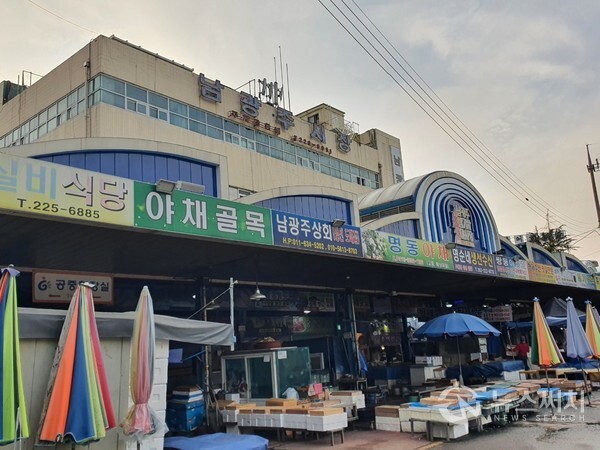 남광주시장. 광주 동구 학동 남광주역 인근에 ‘남광주시장’이 있는데, 광주를 대표하는 수산물 전문 재래시장이다.  