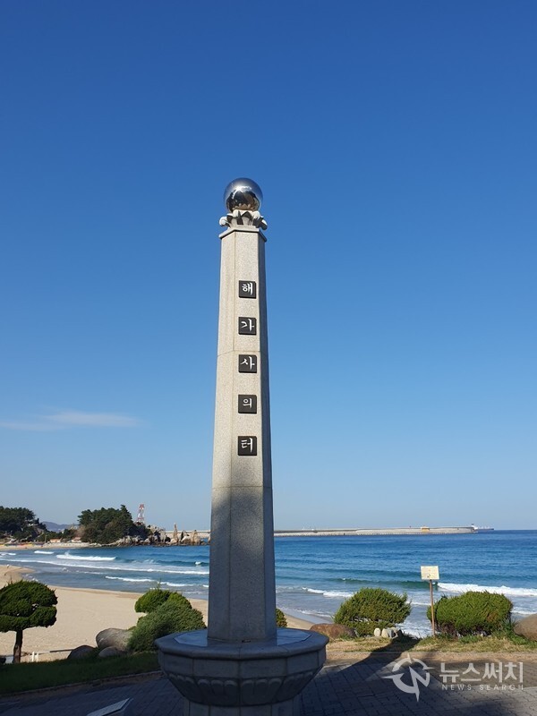해가사의 터 기념비. 삼척해변과 쏠비치 삼척리조트를 지나 고개를 넘으면 증산해수욕장이 나오는데 증산해수욕장 입구 근처에 ‘수로부인공원’이 있다. ‘삼국유사 수로부인조(水路夫人條)’에는 “해가(海歌)”라는 설화가 기술되어 있는데, 해가사(海歌詞) 터가 바로 ‘임해정(臨海亭)’이다. 임해정은 삼척해수욕장의 북쪽 와우산 끝에 위치했던 것으로 추정되는데 주변경관이 수려한 인접지역인 증산동 해변에 다시 복원되었다. 이와 같이 ‘삼국유사 수로부인조’에 전하는 “해가”라는 설화를 토대로 복원한 ‘임해정’과 해가사 기념비 건립 등을 통해 ‘수로부인공원’이 조성되어 있다.  