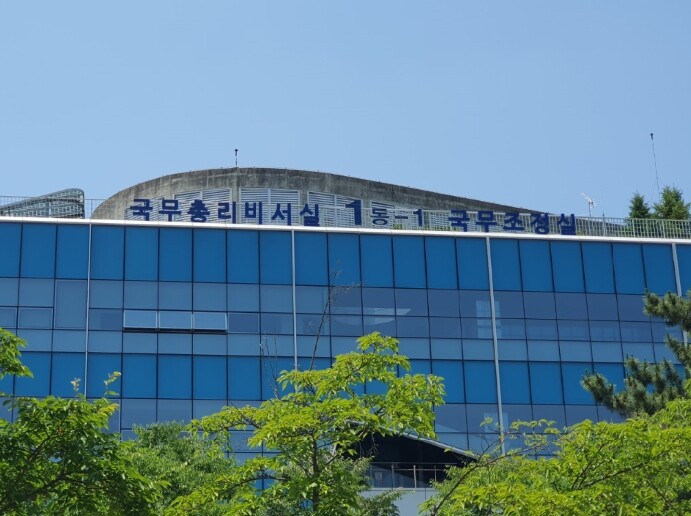 국무조정실, 검찰개혁추진단 공식 출범...
