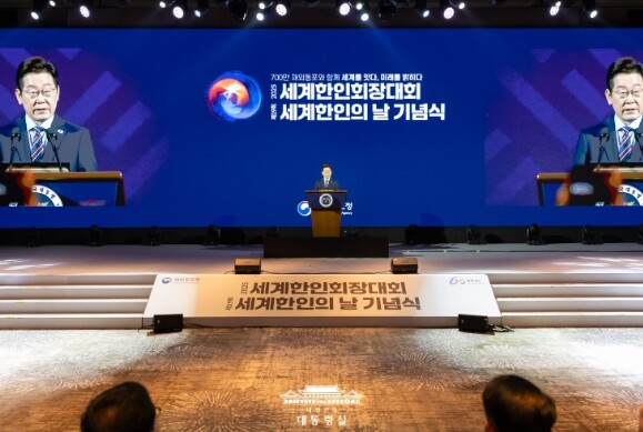 이재명 대통령, 제19회 세계한인의 ...