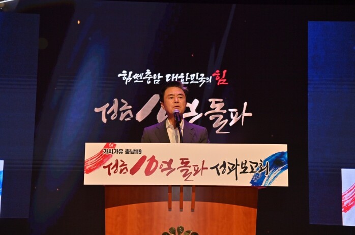 119원의 희망 나눔, 10억 넘겼다...