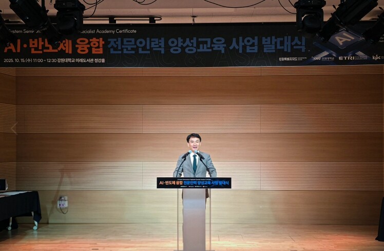 강원특별자치도, AI·반도체 융합 인...