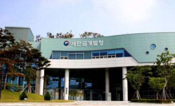 새만금개발청, 제13회 국제첨단소재기...