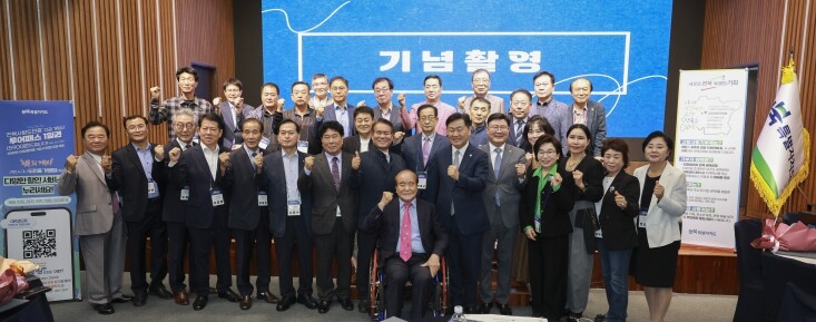 전북자치도, 제45주년 도민의 날 맞...