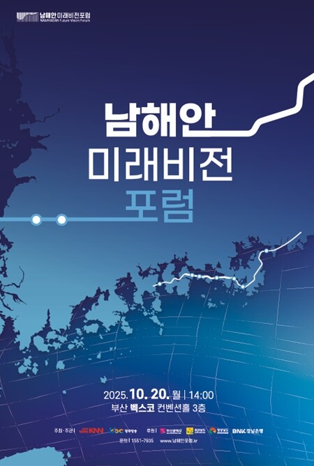 부산시, 