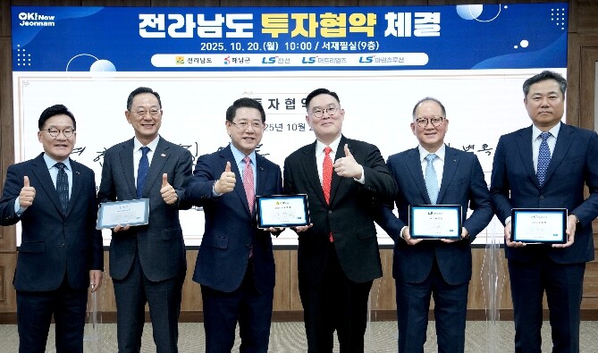 전남도, 전국 최초 해상풍력 설치항만...