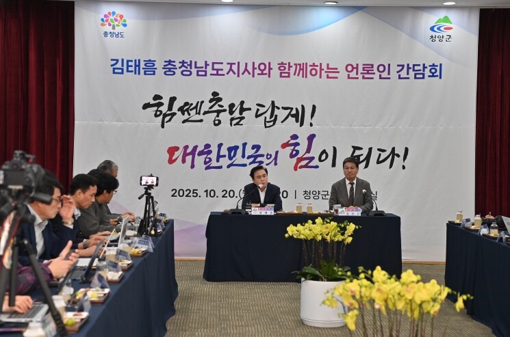 충남도 지천댐·산림연구소로 ‘5만 도...