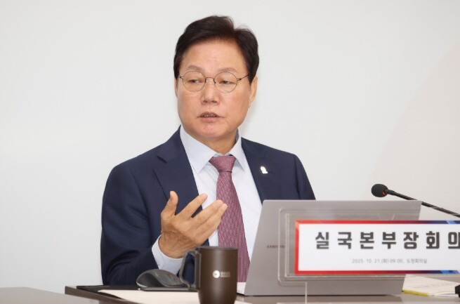 경남도, 내년도 예산 편성에 재정운영...