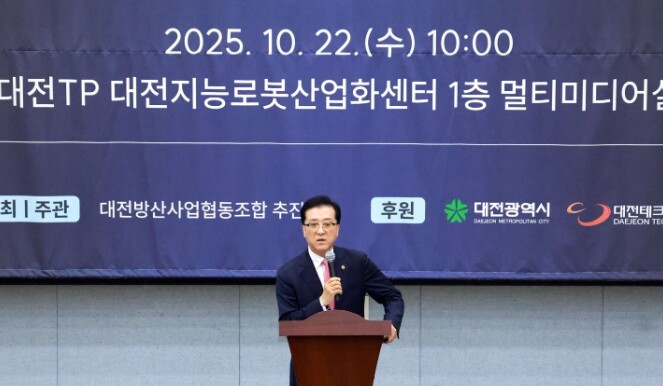 대전시의회 조원휘 의장 “대전, K-...