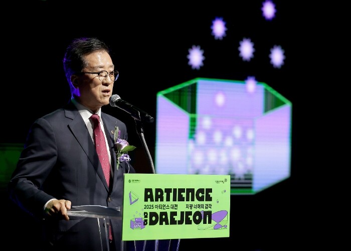 대전시의회 조원휘 의장 “창의와 융합...