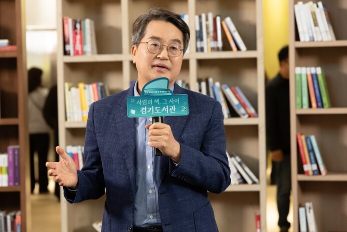 경기도서관, 그 첫 페이지를 열다  ...