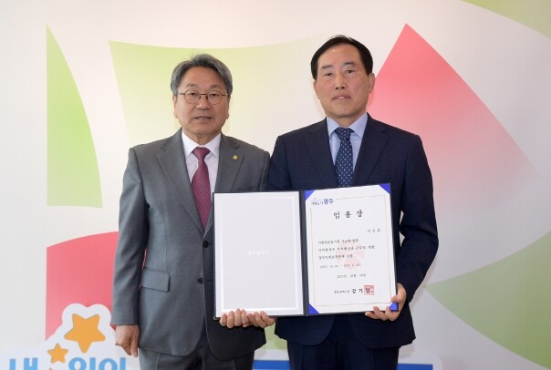 광주광역시, 정무특보에 이춘문 전 평...