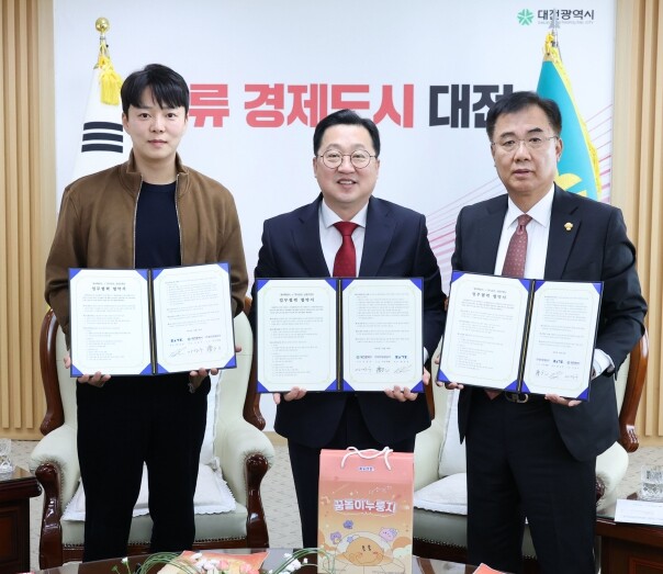 대전시, “바삭함에 귀여움 더했네”꿈...