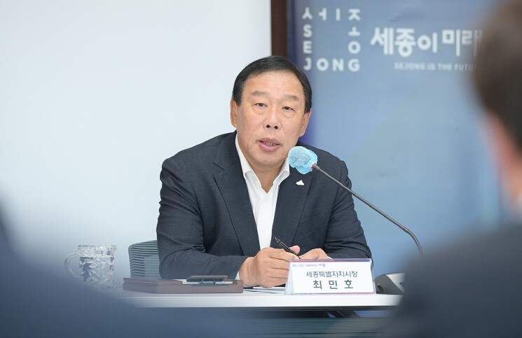 세종시 "재정 어려울수록 미...