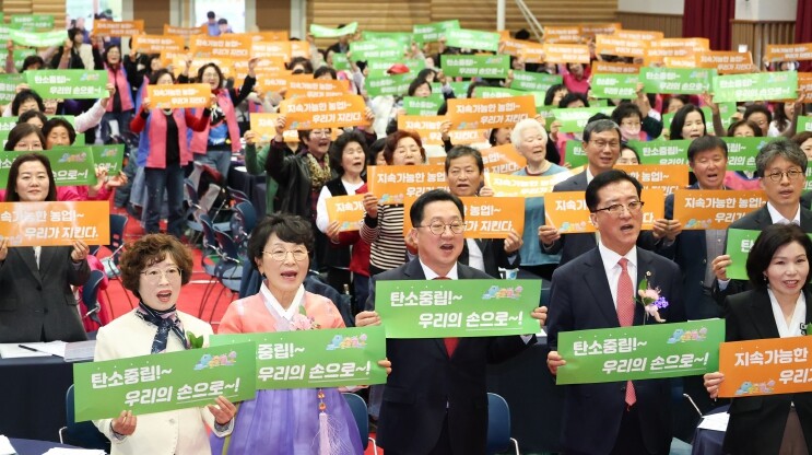 “여성이 이끄는 농촌! 함께 만드는 ...