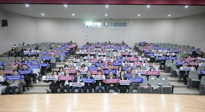 세종일자리경제진흥원,