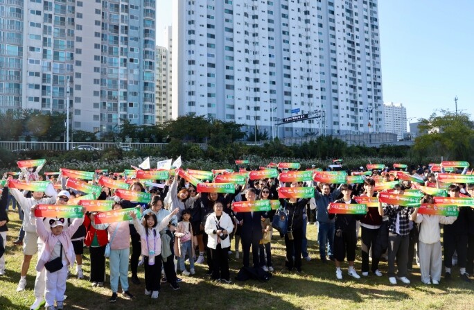 울산교육공동체, 함께 걸으며 따뜻한 ...