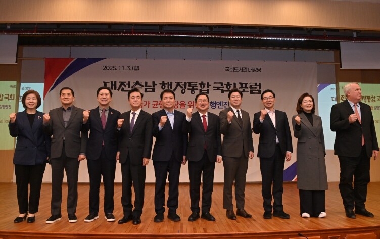 충남도, ‘대전충남 행정통합’ 대한민...