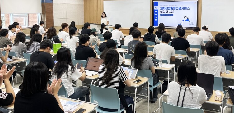 경상국립대학교 “재·맞·고가 뭔데, ...