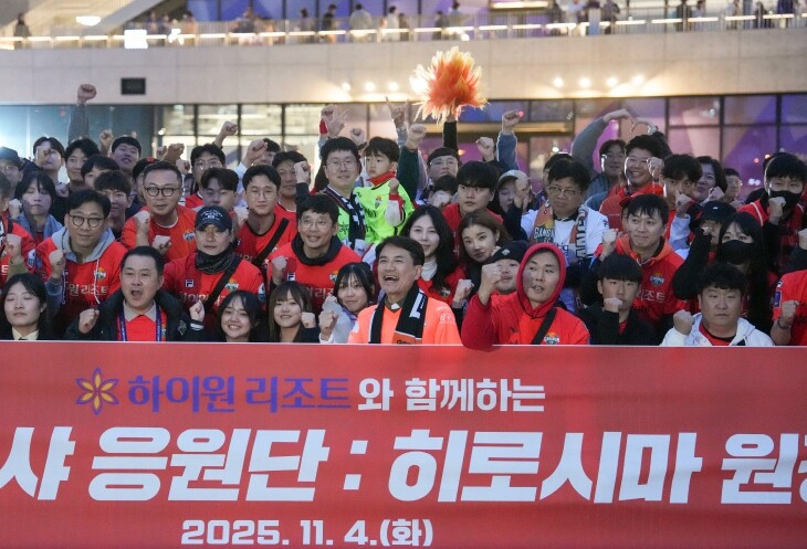 강원이 나르샤 응원단 출정, 강원FC...