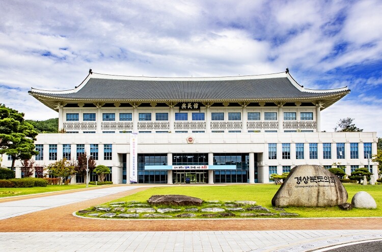 경상북도의회, 2025년 행정사무감사...