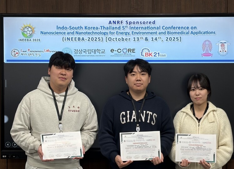 경상국립대학교 화학과 대학원생 3명,...