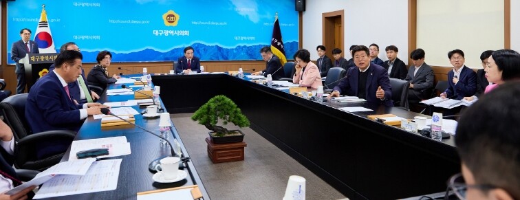 대구시의회, 확대의장단 회의 개최
