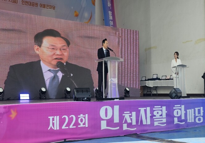 함께 일하며 함께 웃다, 제22회 인...