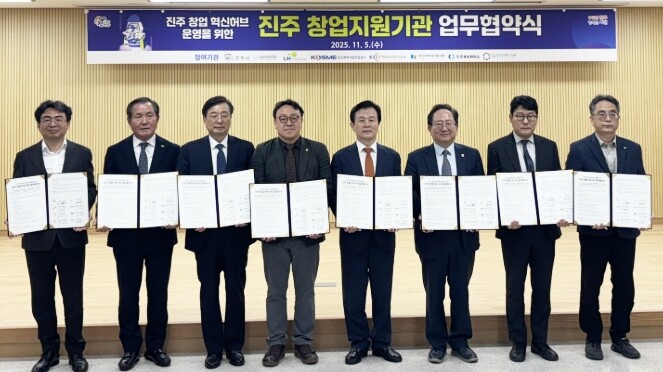 경상국립대학교 지원기업 ㈜해바캄·㈜바...