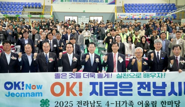 김영록 지사, 4-H회원과 농업의 미...