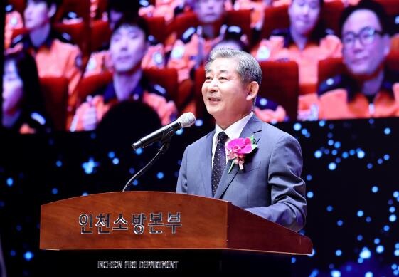 인천시의회 정해권 의장, 소방인의 사...