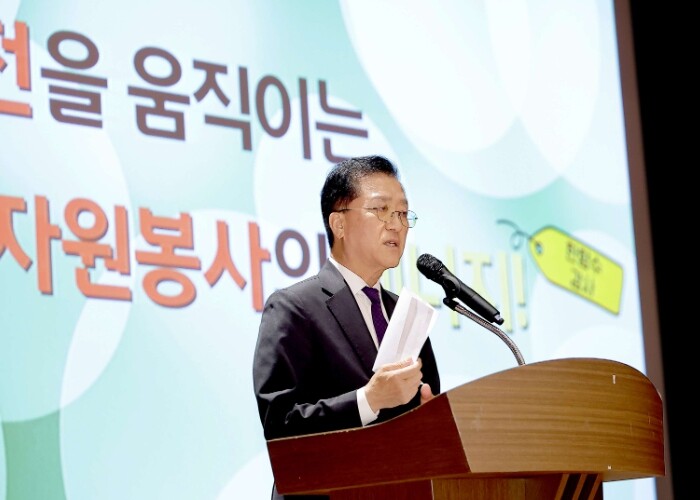 대전시의회 조원휘 의장, “배움과 나...