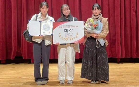 경상국립대학교 건축학과, ‘2025년...