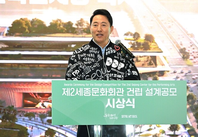 서울시 오세훈 시장, 10일 ‘제2세...