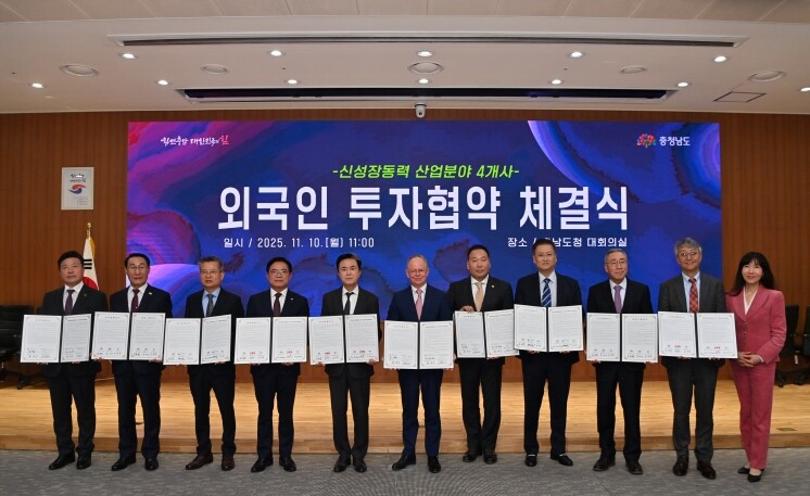 충남도, 예산에 ‘아랍’ 자본…외자유...