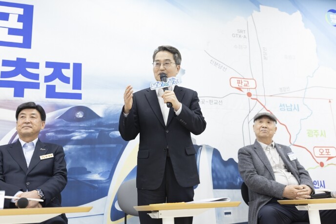 김동연 경기도지사, 경기 동남권 교통...