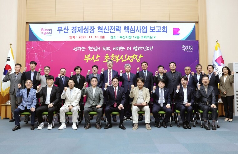 혁신, 현실이 되다! 경제성장 선도를...