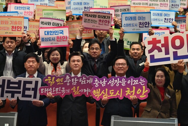 충남도 국가산단으로 ‘100만 천안’...