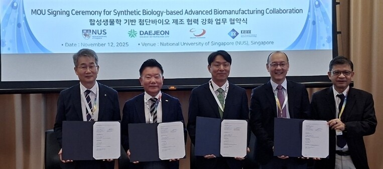 대전시-싱가포르 국립대학교 첨단바이오...