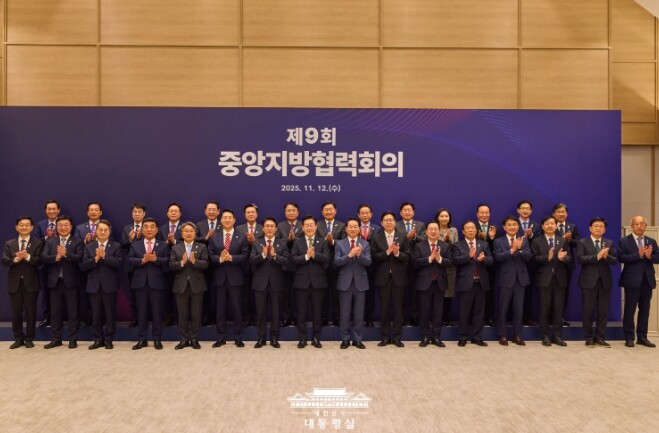 이재명 대통령, 제9회 중앙지방협력회...