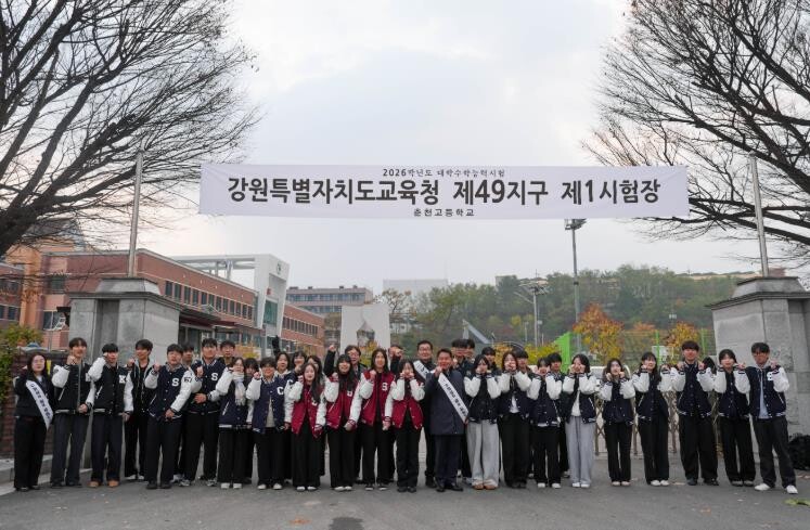 신경호 강원특별자치도교육감,, 202...