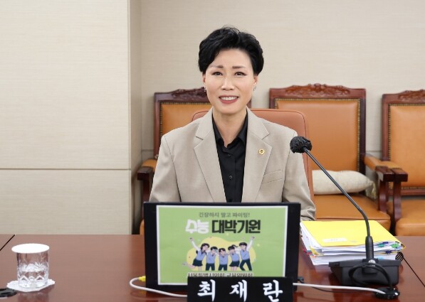 서울시의회 최재란 의원 “우울한 초등...