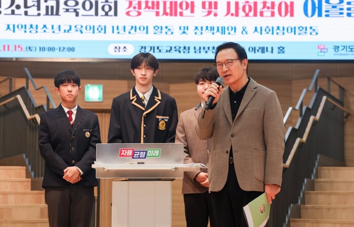 임태희 경기교육감, “여민(與民), ...