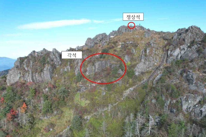 기후에너지환경부, 지리산 항일 바위글...