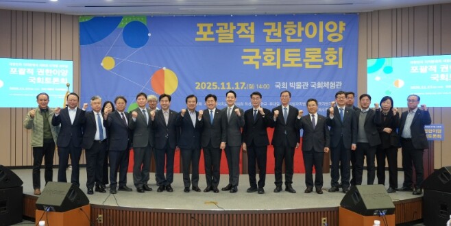 제주도, 자치분권의 전환점, 포괄적 ...