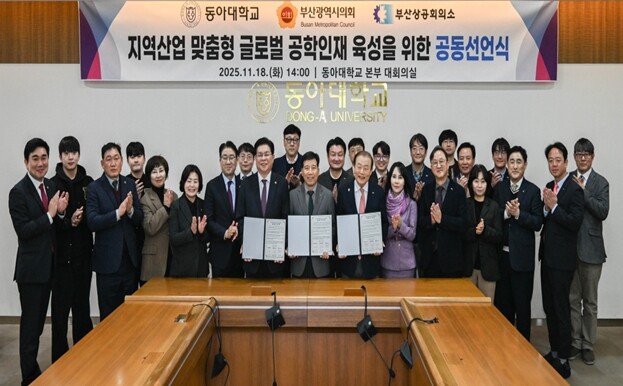 부산시의회, 인재로 지역경제 살린다!...