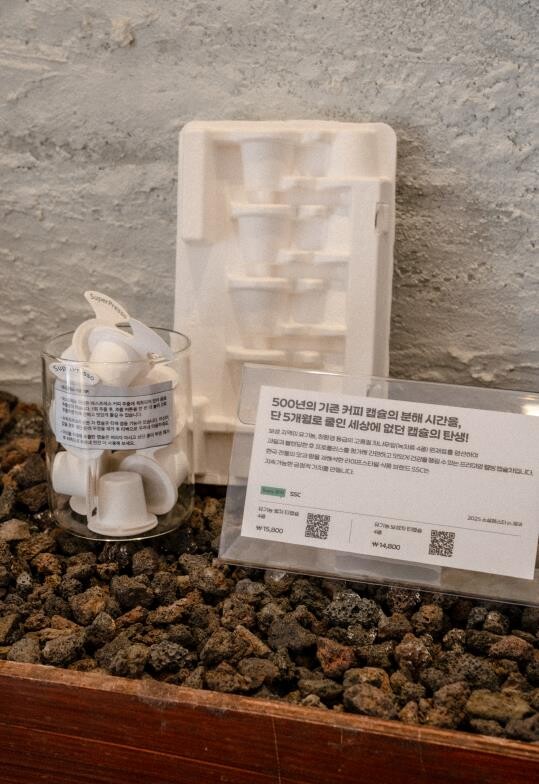 경기도X제주도 사회적경제기업 모여.....