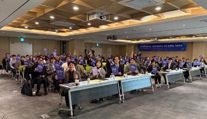 경기도미래세대재단, 청년지원사업 개선...