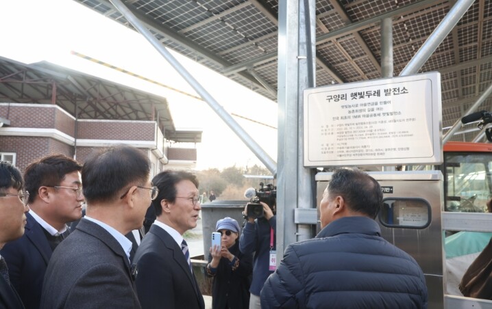 김민석 국무총리, ‘마을 공동체 태양...