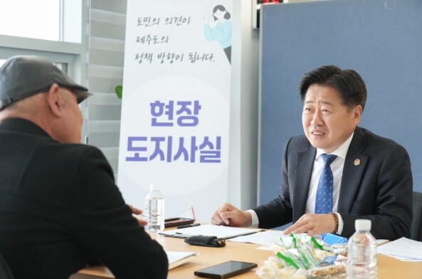 제주도, “도민 일상 속으로” 제주도...